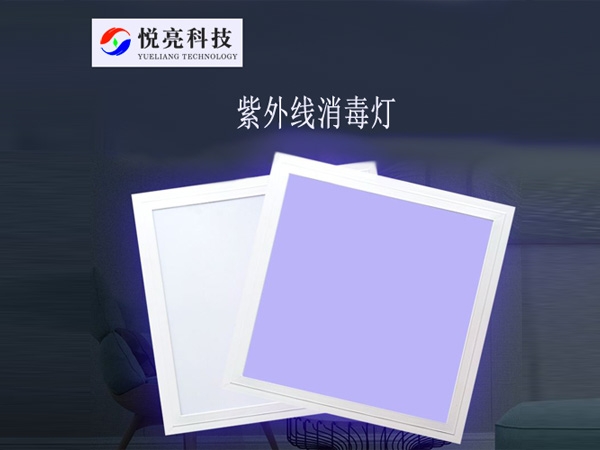 紫外線消毒燈對(duì)人體有傷害嗎？