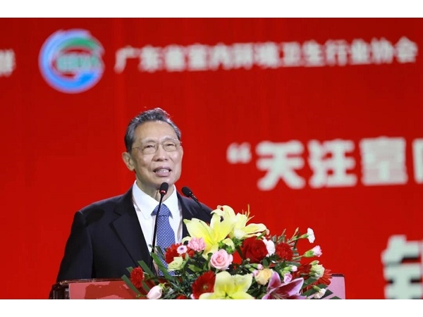 “關(guān)注室內(nèi)環(huán)境，構(gòu)建全民防疫人類命運(yùn)共同體”高峰論壇在廣州隆重召開！
